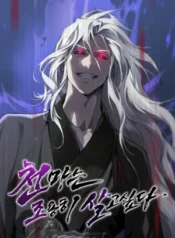 The-Heavenly-Demon-Wants-a-Quiet-Life