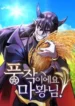 What-a-Bountiful-Harvest-Demon-Lord-193×278