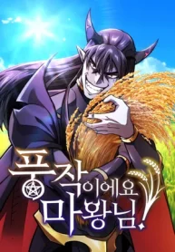 What-a-Bountiful-Harvest-Demon-Lord-193×278